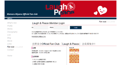 Desktop Screenshot of laughandpeace.com